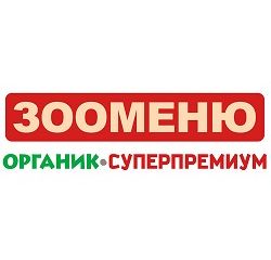 Новинки кормов ЗООМЕНЮ-ОРГАНИК!!!!!!!!!!