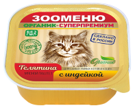 ЗООМЕНЮ-ОРГАНИК для кошек Мясной паштет «Телятина с индейкой»