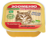 ЗООМЕНЮ-ОРГАНИК для кошек Мясной паштет«Телятина»