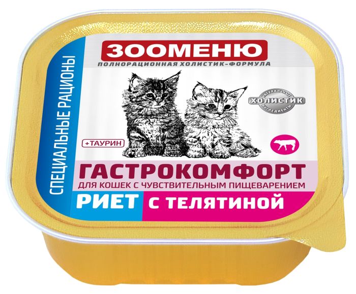 Зооменю Мясные консервы для кошек ГАСТРОКОМФОРТ "Риет с телятиной"