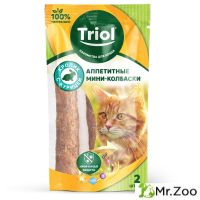 Triol (Триол) Аппетитные мини-колбаски для кошек 7 гр*2 шт, 60 уп