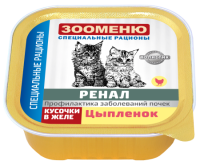 Зооменю консервы для кошек РЕНАЛ «Цыпленок» - 16шт по 100г
