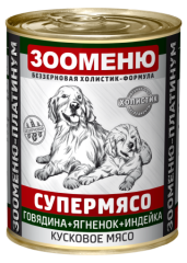 Зооменю Мясные консервы для собак СУПЕРМЯСО "Говядина+Ягненок+Индейка" - 12шт по 400г