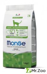 Monge (Монже) Cat Monoprotein Adult Rabbit корм для взрослых кошек с кроликом 1,5 кг