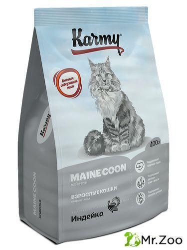 Karmy (Карми) Adult Maine Coon корм для кошек породы Мейн Кун, индейка