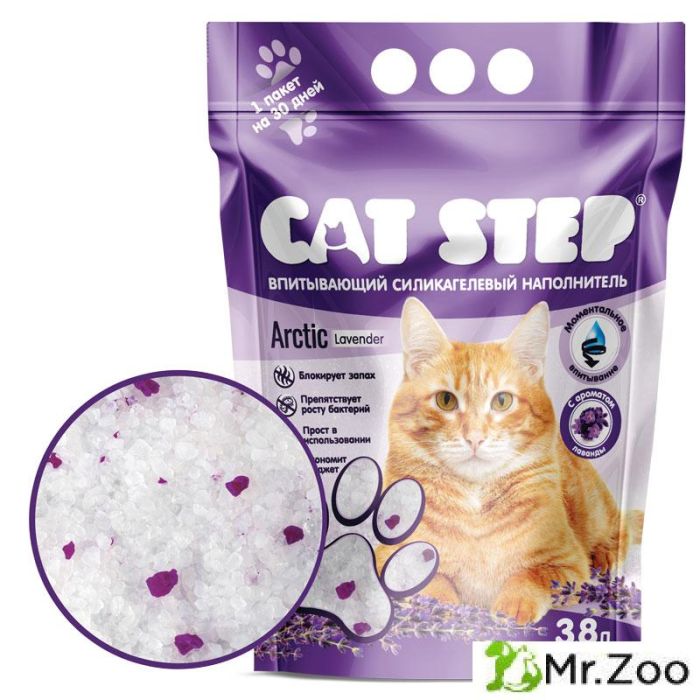 Cat Step Crystal Lavander наполнитель для кошачьих туалетов силикагелевый, впитывающий