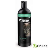 Шампунь для длинношерстных и пушистых кошек Gamma 250 мл