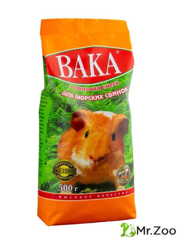 ВАКА "ВК" для морских свинок