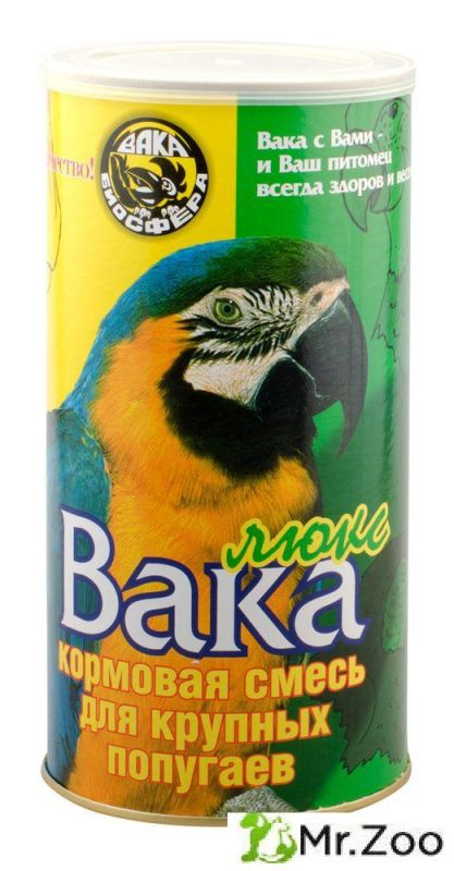 ВАКА ЛЮКС корм для крупных попугаев
