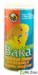 ВАКА ЛЮКС корм для мелких и средних попугаев