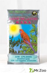 ВАКА витаминное лакомство для средних попугаев для улучшения оперения
