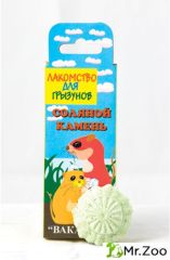 ВАКА соляной камень для хомяков и морских свинок