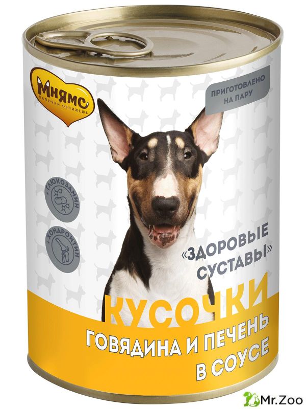 Мнямс консервы Здоровые суставы кусочки в соусе с говядиной и печенью для собак всех пород