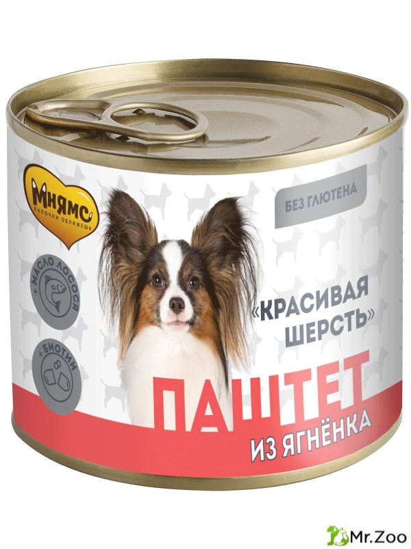 Мнямс паштет Красивая шерсть из ягненка для собак всех пород