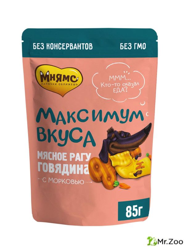 Мнямс паучи Максимум вкуса мясное рагу с говядиной и морковью для собак