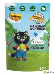 Паучи Ферма кота Фёдора нежные кусочки с ягненком для котят 85г