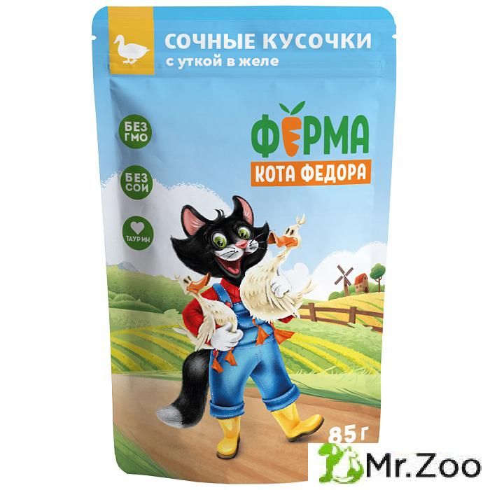 Паучи Ферма кота Фёдора сочные кусочки в желе для кошек с уткой 85г