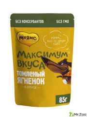 Мнямс паучи Максимум вкуса томленый ягненок в соусе для собак