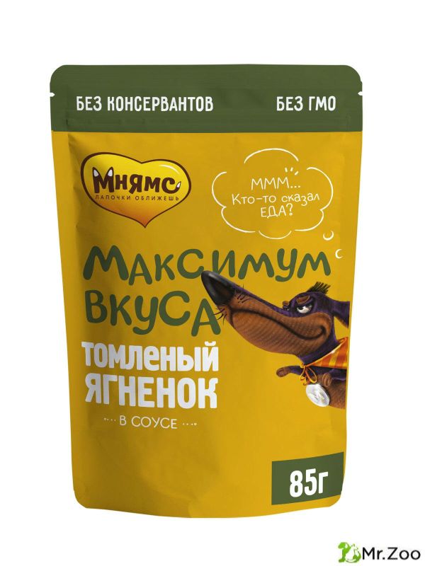 Мнямс паучи Максимум вкуса томленый ягненок в соусе для собак