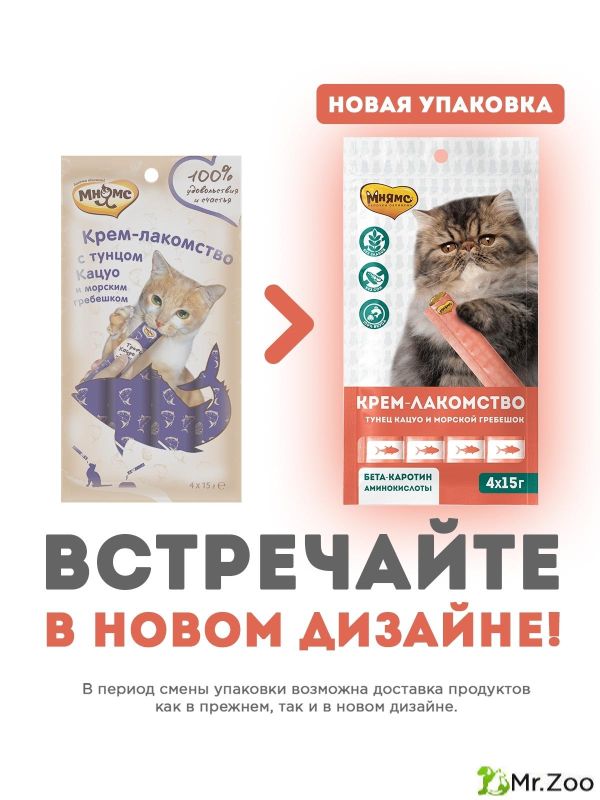 Крем-лакомство Мнямс для кошек с тунцом Кацуо и морским гребешком 15 г х 4 шт.