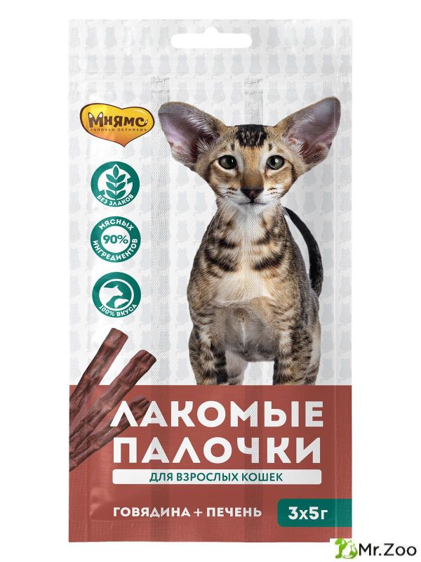 Лакомство Мнямс лакомые палочки 13,5 см для кошек с говядиной и печенью 3х5 г