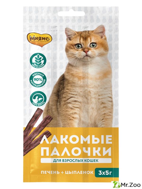 Лакомство Мнямс лакомые палочки 13,5 см для кошек с цыпленком и печенью 3х5 г