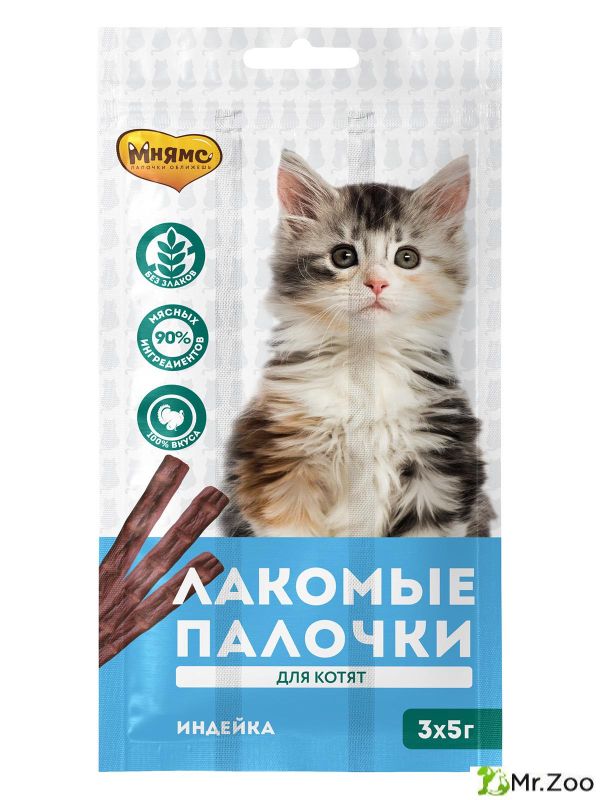 Лакомство Мнямс лакомые палочки 13,5 см для котят из индейки 3x5 г