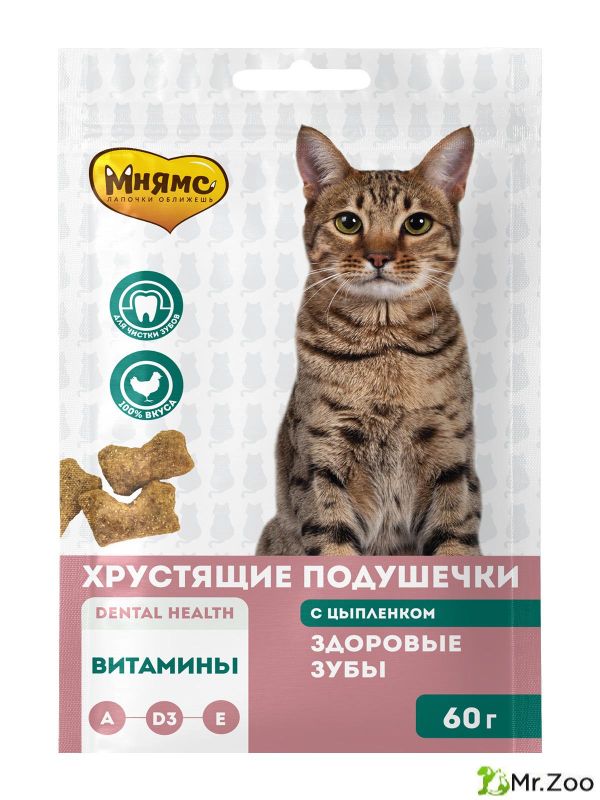 Лакомство Мнямс Здоровые зубы хрустящие подушечки для кошек с цыпленком