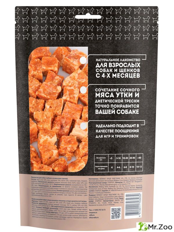Лакомство Мнямс для собак кубики из мяса утки c треской
