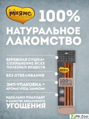 Лакомство Мнямс для собак Колбаски из говядины