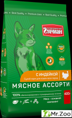 Корм сухой для кошек Четвероногий гурман "Мясное ассорти с индейкой",