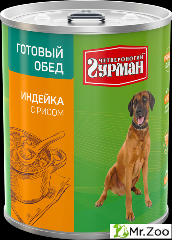 Корм консервированный для собак Четвероногий гурман "Готовый обед Индейка с рисом",