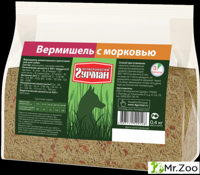 Каша моментальная для собак Четвероногий гурман "Вермишель с морковью",