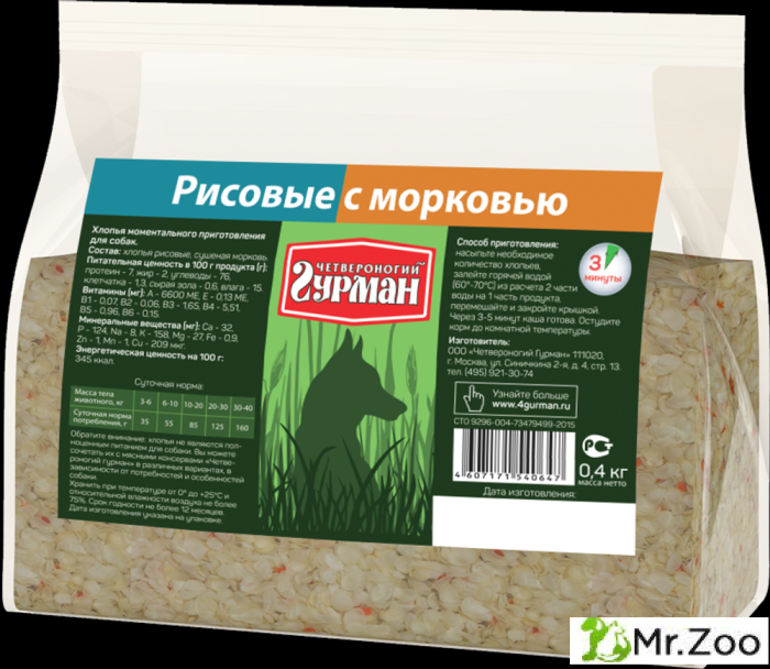 Каша моментальная для собак Четвероногий гурман "Хлопья рисовые с морковью",
