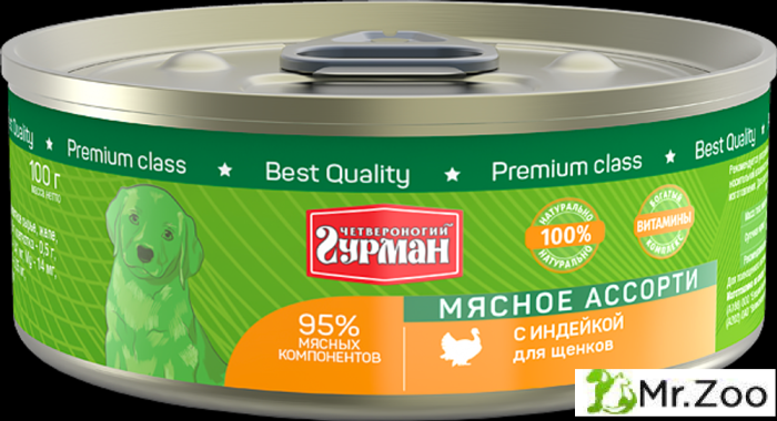 Корм консервированный для щенков Четвероногий гурман "Мясное ассорти с индейкой",