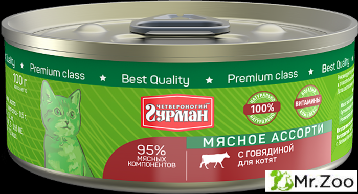 Корм консервированный для котят Четвероногий гурман "Мясное ассорти с говядиной",