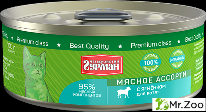 Корм консервированный для котят Четвероногий гурман "Мясное ассорти с ягненком",