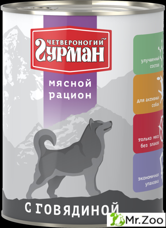 Корм консервированный для собак Четвероногий гурман "Мясной рацион с говядиной",