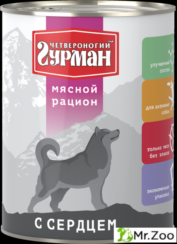 Корм консервированный для собак Четвероногий гурман "Мясной рацион с сердцем",
