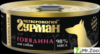 Корм консервированный для собак Четвероногий гурман "Golden line Говядина",