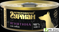 Корм консервированный для собак Четвероногий гурман "Golden line Ягнятина",