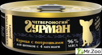 Корм консервированный для щенков Четвероногий гурман "Golden line Курочка с потрошками",