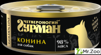 Корм консервированный для собак Четвероногий гурман "Golden line Конина",