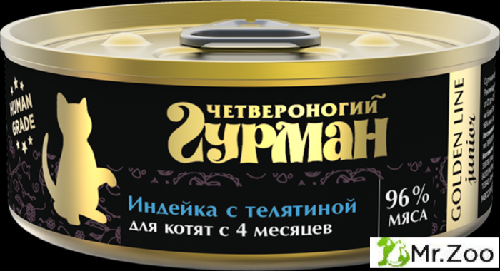 Корм консервированный для котят Четвероногий гурман "Golden line Индейка с телятиной",
