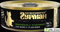 Корм консервированный для котят Четвероногий гурман "Golden line Цыпленок с телятиной",