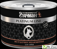 Корм консервированный для собак Четвероногий гурман "Platinum line Желудочки индюшиные",
