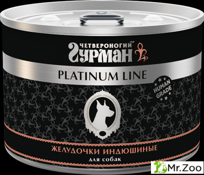 Корм консервированный для собак Четвероногий гурман "Platinum line Желудочки индюшиные",