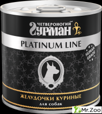 Корм консервированный для собак Четвероногий гурман "Platinum line Желудочки куриные",