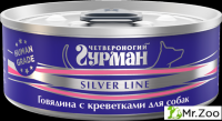 Корм консервированный для собак Четвероногий гурман "Silver line Говядина с креветками",