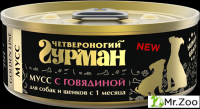 Корм консервированный для собак и щенков Четвероногий гурман "Golden line Мусс с говядиной",